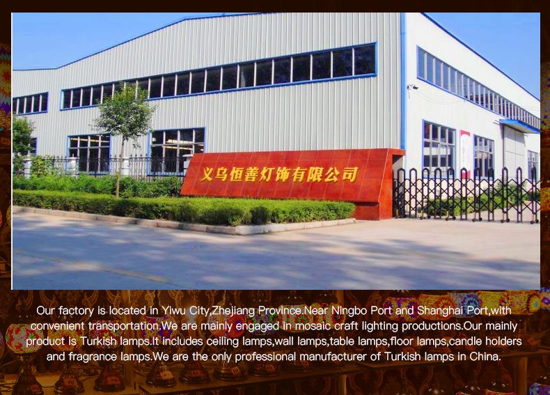 Our factory